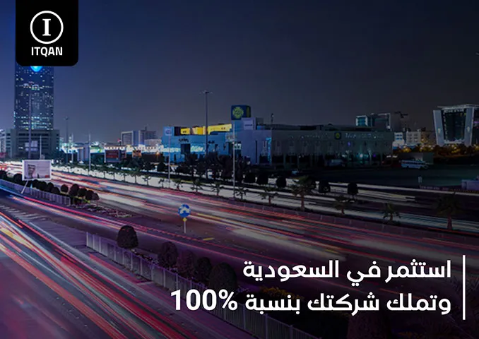 "What You Need to Know About Trade License Fees for Businesses in Dubai"